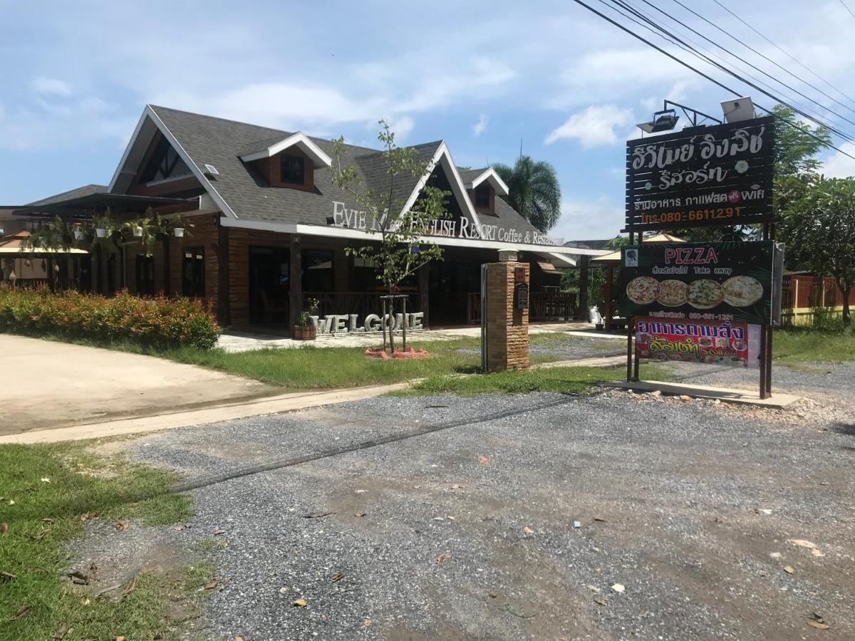 Evie Mae Resort Ban Cha-om Экстерьер фото